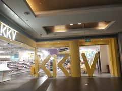 -大悦城(沈阳中街店)