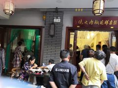 -张吉祥花椒肉火烧(老潍县美食城店)