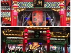 -庙街旅游·美食广场(五一广场店)