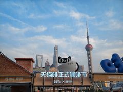 -北外滩滨江绿地