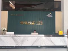 -东易日盛·数字化全案家装(总店)