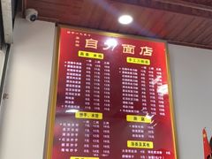-华兴街自力面店