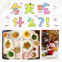 -季橙月子护理中心