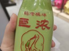 -鹤茶野所(上海首店)