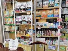 -瑞鹏宠物医院(城市山谷分院)