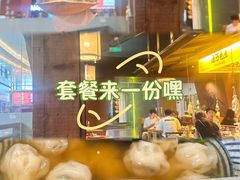 -大悦城(沈阳中街店)