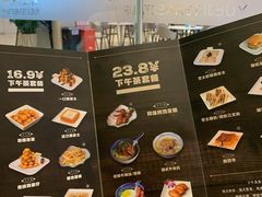 -玥记茶餐厅(十字门华发商都一期绸带店)