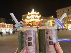 -汕头市小公园