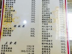 -林之六八·6886大连老菜馆