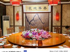 -盈春大饭店(千山路店)