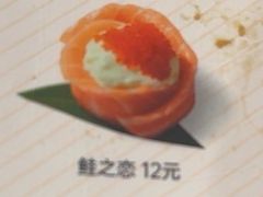 -争鲜回转寿司(中街大悦城店)