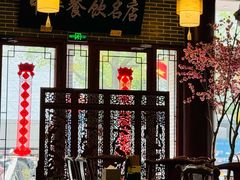 -同得兴面馆.苏式面.三虾面(园区店)