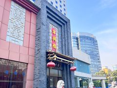 -东兴楼饭庄(六里桥店)