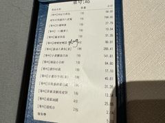 -三利音·玖弄小鲜(浦东嘉里城店)