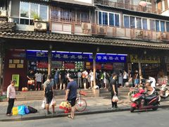 -宫廷糕点铺