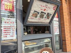 -功德林(南京西路店)