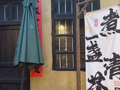 -61号餐吧(兴坪古镇漓江店)