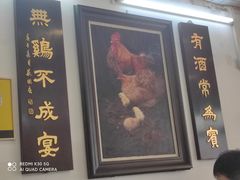 -文记壹心鸡(宝华路店)