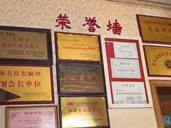 -陈有良尖椒鸡(江津总店)