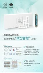 -雅曼妮spa美容养生