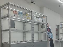 -无奔眼镜·蔡司·依视路授权店(马家堡店)