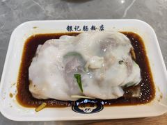 -银记肠粉店(北京路店)