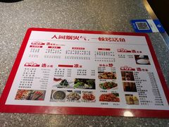 -问渔烤鱼(回龙观总店)