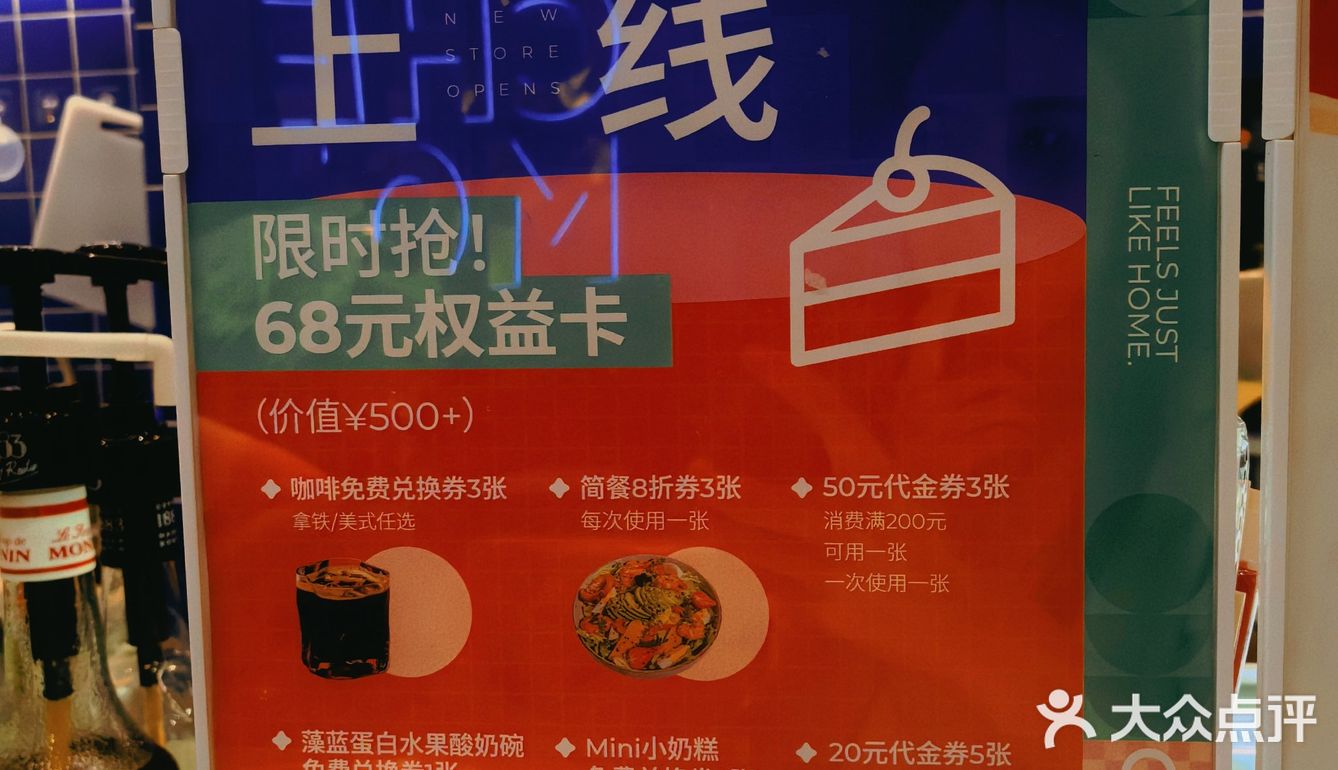 时慕恩是一家漂亮店，活动太划算了