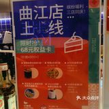 时慕恩是一家漂亮店，活动太划算了