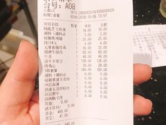 账单-猪啊牛呀羊啊铜盘烤肉(正大广场店)