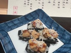 -元熹会席料理