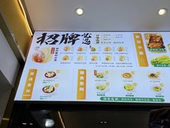 -袁记云饺(西安路店)