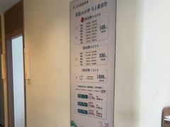 -长风拨筋养身(蟠龙天地店)