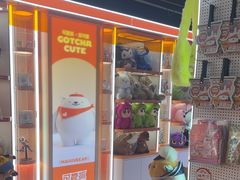 -可爱抓 COCO  GOTCHA(天津鹏欣水游城店)