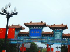 -海州古城