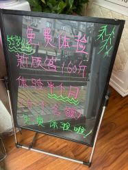 -金美秀养生瘦身