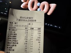 -万盛合(渔人码头店)