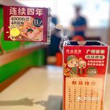 人气排队王｜老广最爱的禄运茶居
