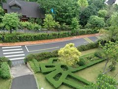 -深圳东部华侨城茵特拉根酒店