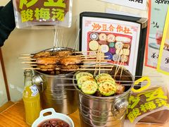 -炒豆合作社(东四总店)
