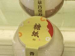 -糖纸甜品(印象城店)