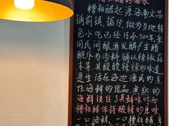 -老何家后安粉·糟粕醋海鲜火锅(三亚湾椰梦长廊店)
