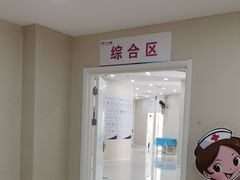 -美年大健康体检中心(太阳宫分院)