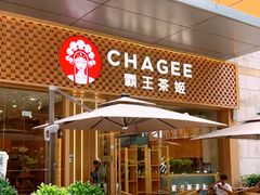 -天虹购物中心(深圳龙华店)