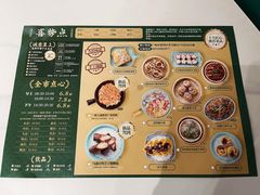 -喜势点·糖沙翁手工茶点·本地人茶居(永庆坊店)