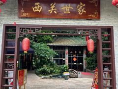 -荔湾湖公园