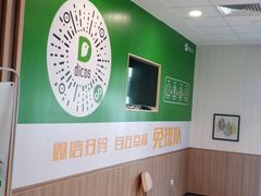 -德克士(中心医院店)