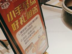 -蟹宗蟹(润达国际五楼店)