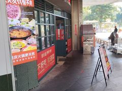 -憨铁匠老火锅(龙岗万科里店)