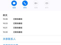 -首都电影院(天津店 中国巨幕)